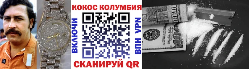 Магазины продажи наркотиков Пересвет A PVP ГАШИШ Канабис Cocaine