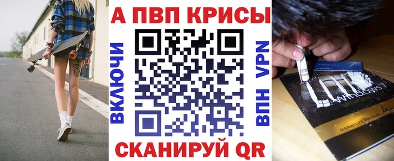 APVP крисы CK Пересвет