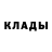 КЕТАМИН VHQ Kureno Kojima