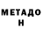 КЕТАМИН VHQ isea elizarov