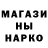 Амфетамин Розовый Etienne Morin