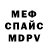 МДМА VHQ KILER MRAK