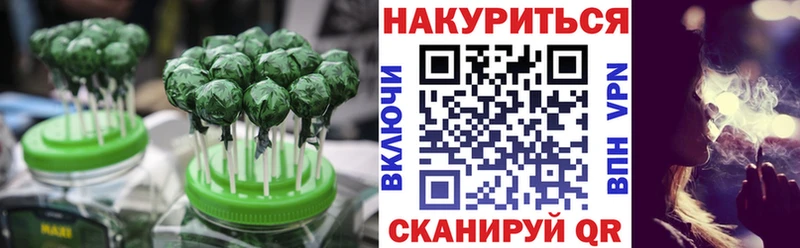 Canna-Cookies марихуана  где продают наркотики  ссылка на мегу маркетплейс  Пересвет 