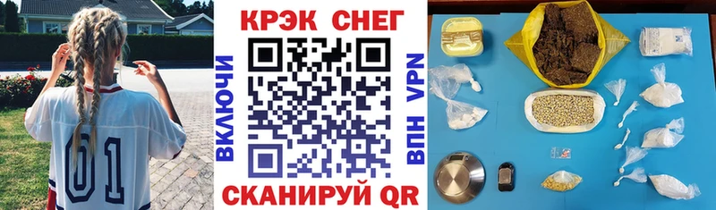 Cocaine 99%  купить наркотики цена  Пересвет 