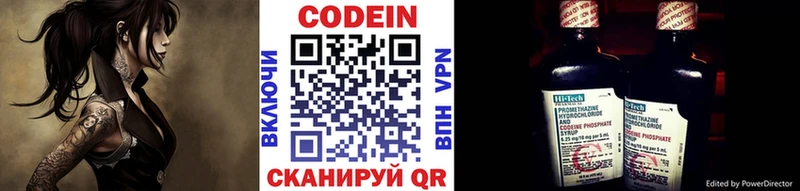 нарко площадка официальный сайт  Пересвет  Кодеин Purple Drank 
