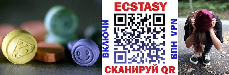 ЭКСТАЗИ XTC  Пересвет 