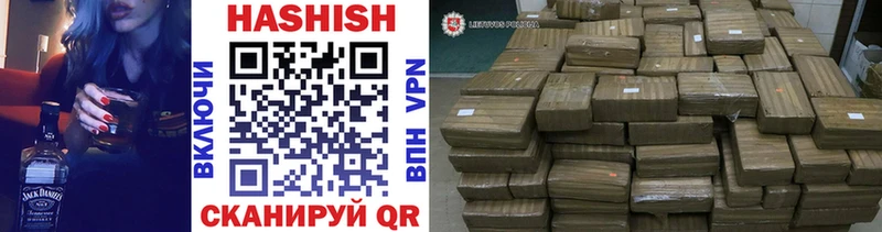Гашиш индика сатива  Пересвет 