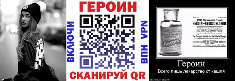 где найти   Пересвет  кракен рабочий сайт  Героин Афган 
