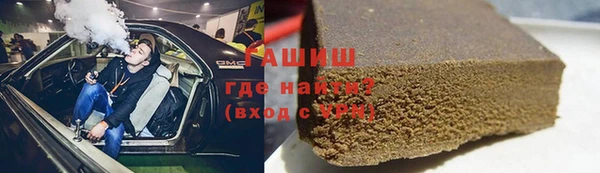 мескалин Балахна
