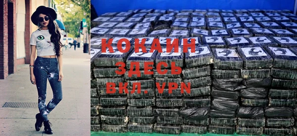 мескалин Балахна