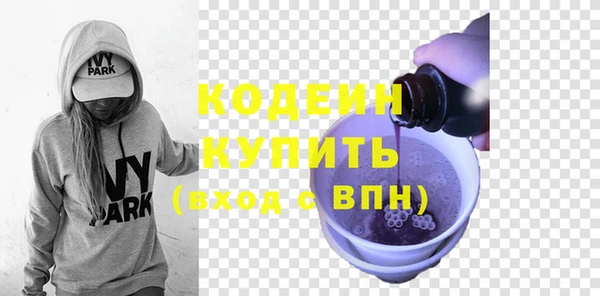 мескалин Балахна