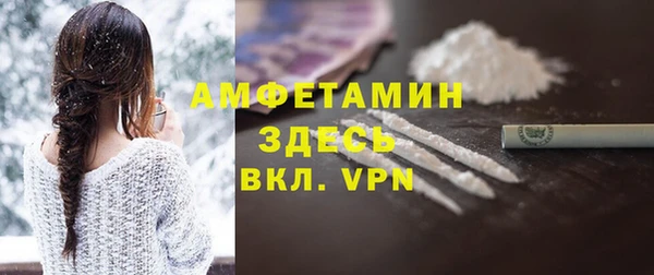 мескалин Балахна