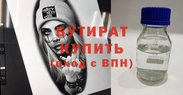 кокаин премиум Баксан
