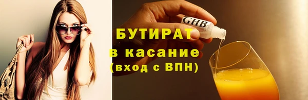 мескалин Балахна
