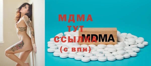 кокаин премиум Баксан