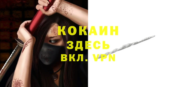 а пвп мука Балабаново