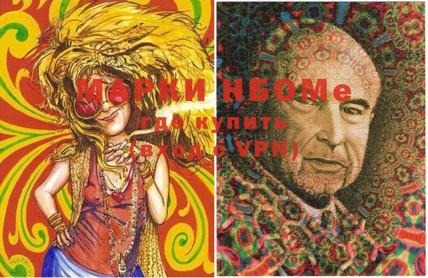 мескалин Балахна