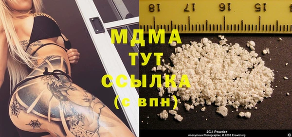 кокаин премиум Баксан