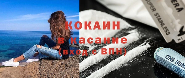 мескалин Балахна