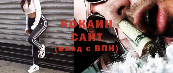 кокаин премиум Баксан