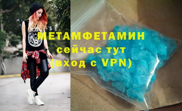 а пвп мука Балабаново