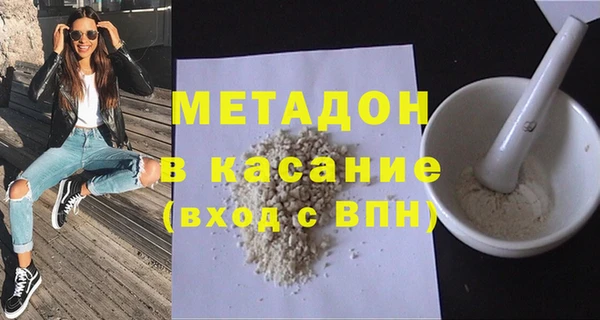 мескалин Балахна