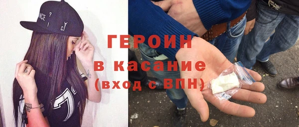 мескалин Балахна