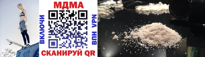 где купить наркоту  Пересвет  MDMA VHQ 