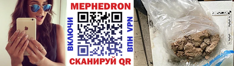 Мефедрон VHQ  Пересвет 