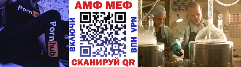 Метамфетамин пудра  Пересвет 