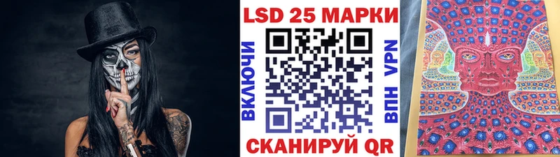 Марки NBOMe 1,8мг  Пересвет 