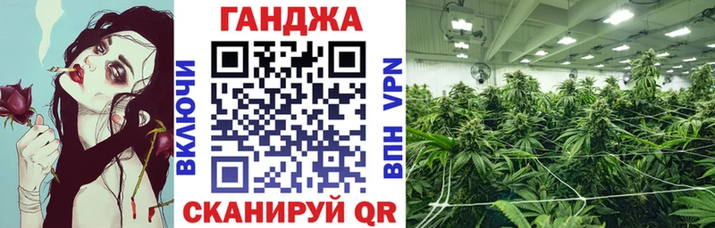 Шишки марихуана THC 21% сайты даркнета наркотические препараты Пересвет
